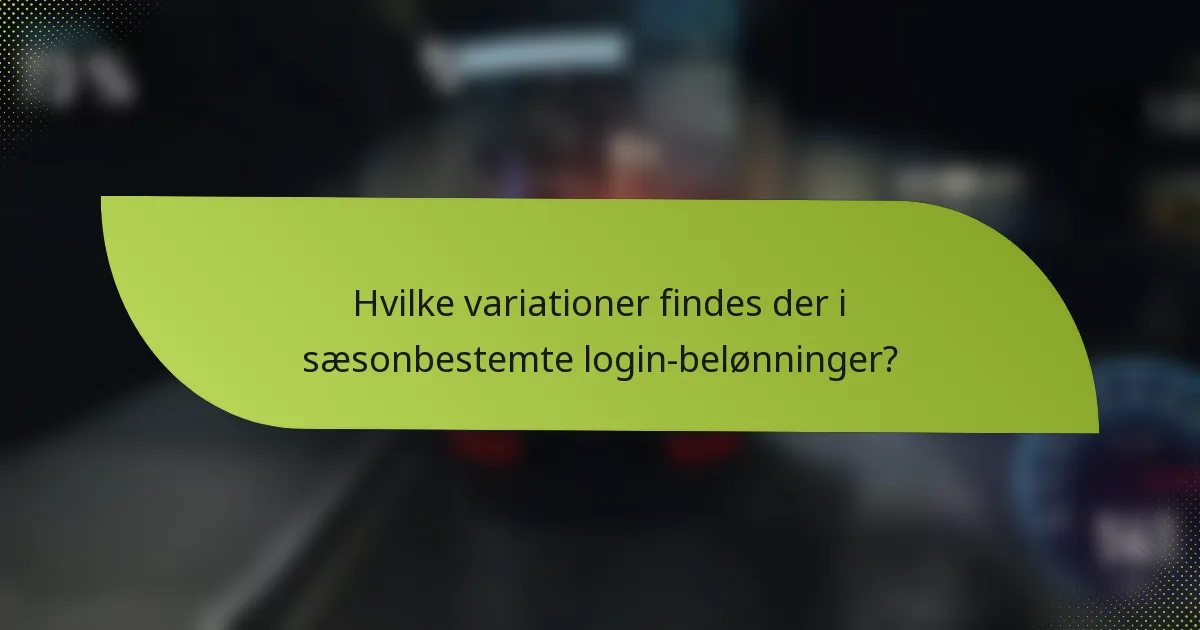 Hvilke variationer findes der i sæsonbestemte login-belønninger?
